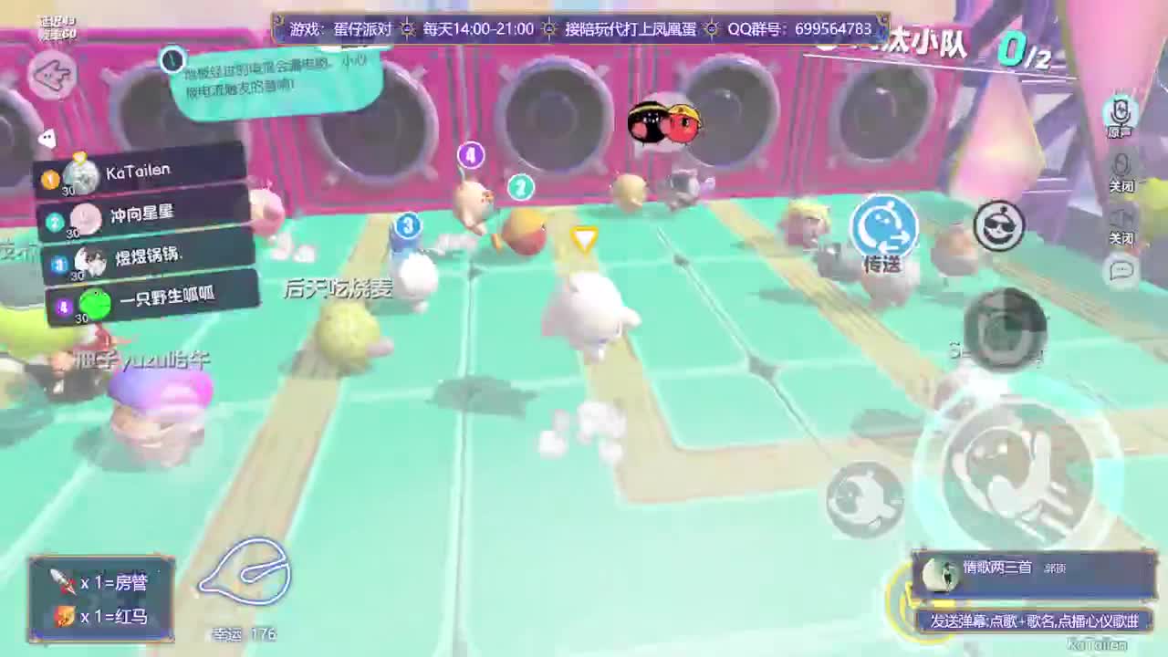 接陪代上凤凰蛋 第7段