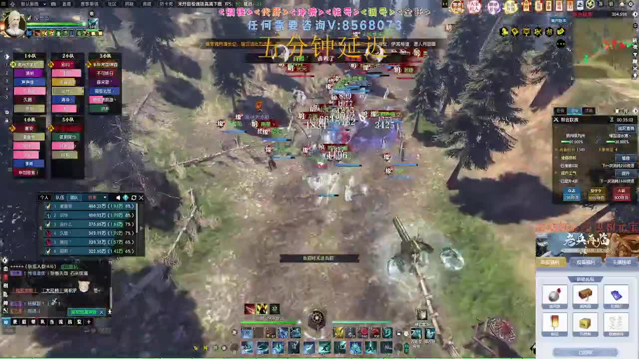 新赛季领礼包元宝 第1段