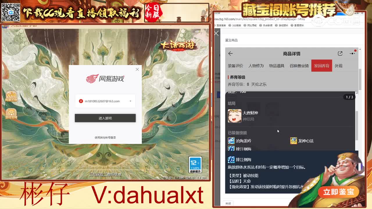九州男仙