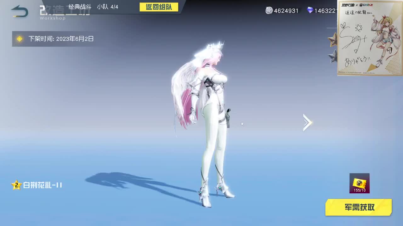 都有，都有，中了就有 第3段