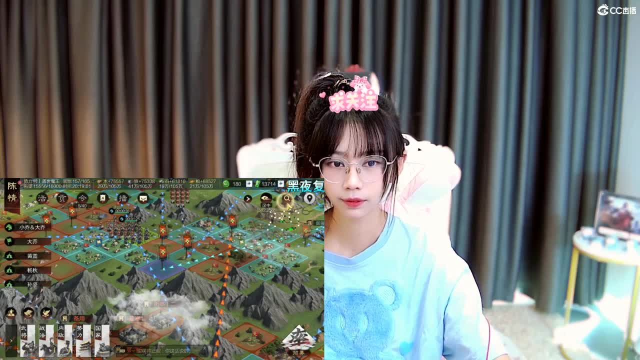 3755区S2收回流 第2段