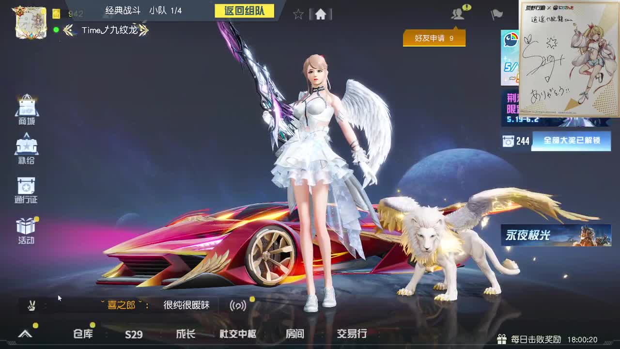 都有，都有，中了就有 第9段