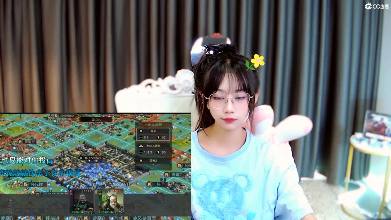 3755区S2收回流 第3段