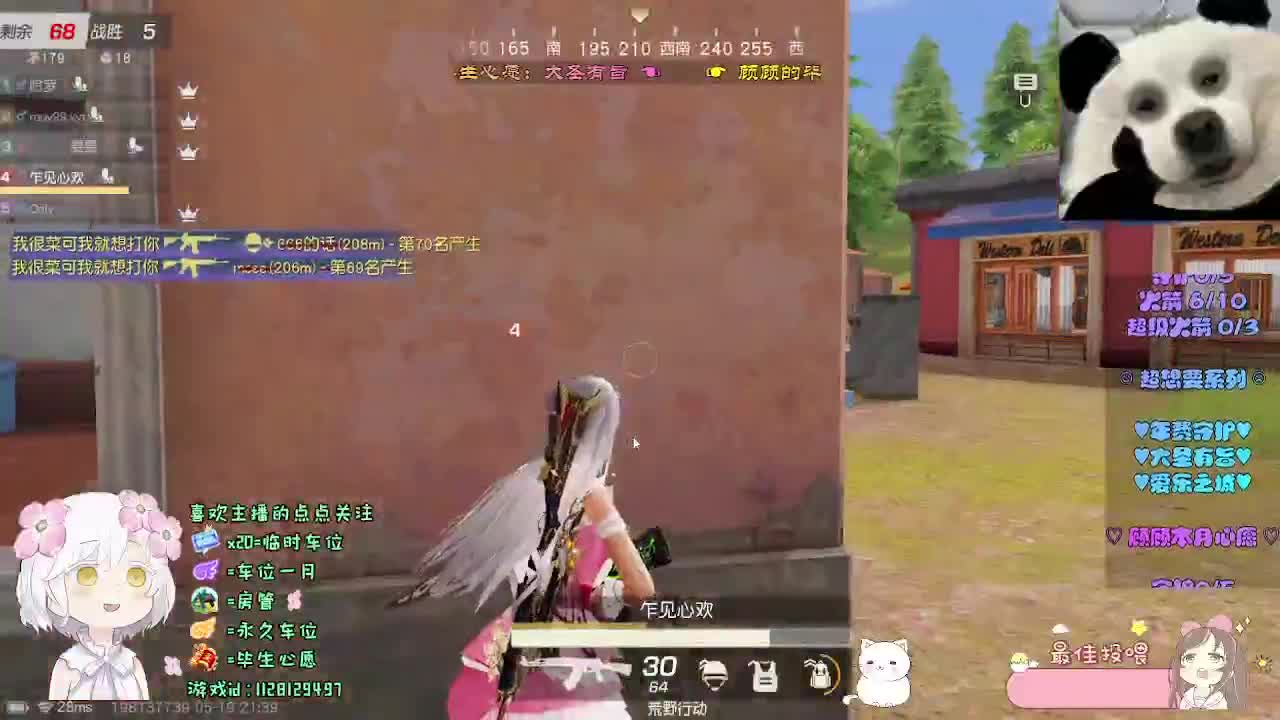 ♥520♥为我打Call！ 第4段