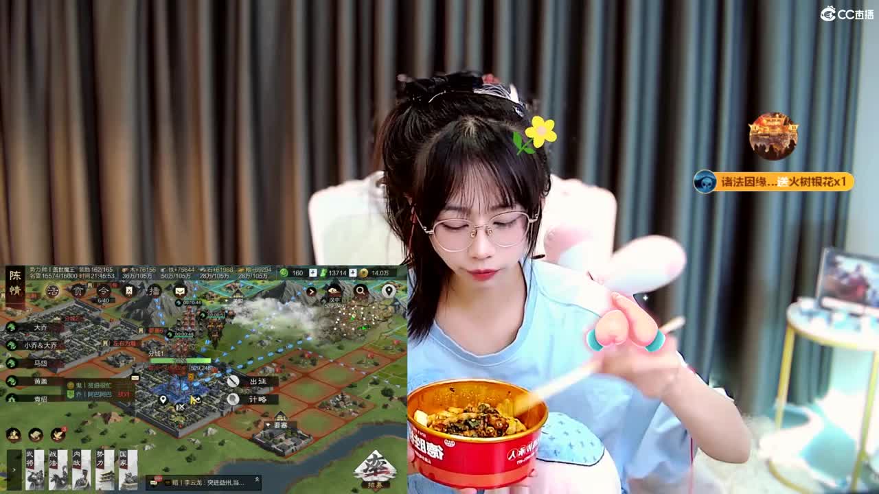 3755区S2收回流 第4段