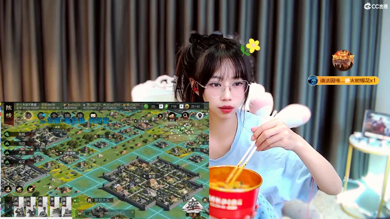 3755区S2收回流 第5段