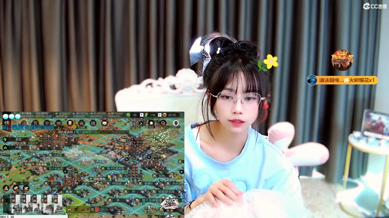 3755区S2收回流 第7段