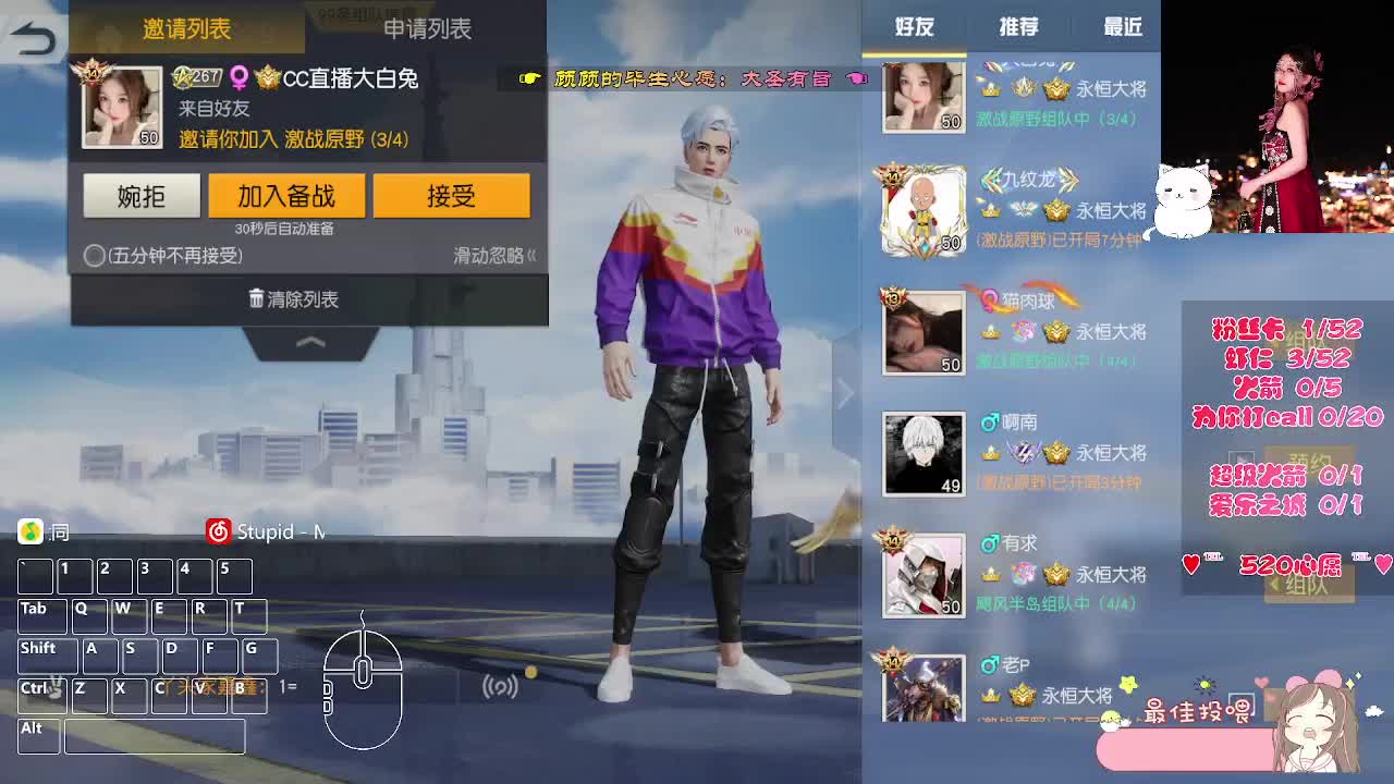 ♥520♥为我打Call！ 第10段