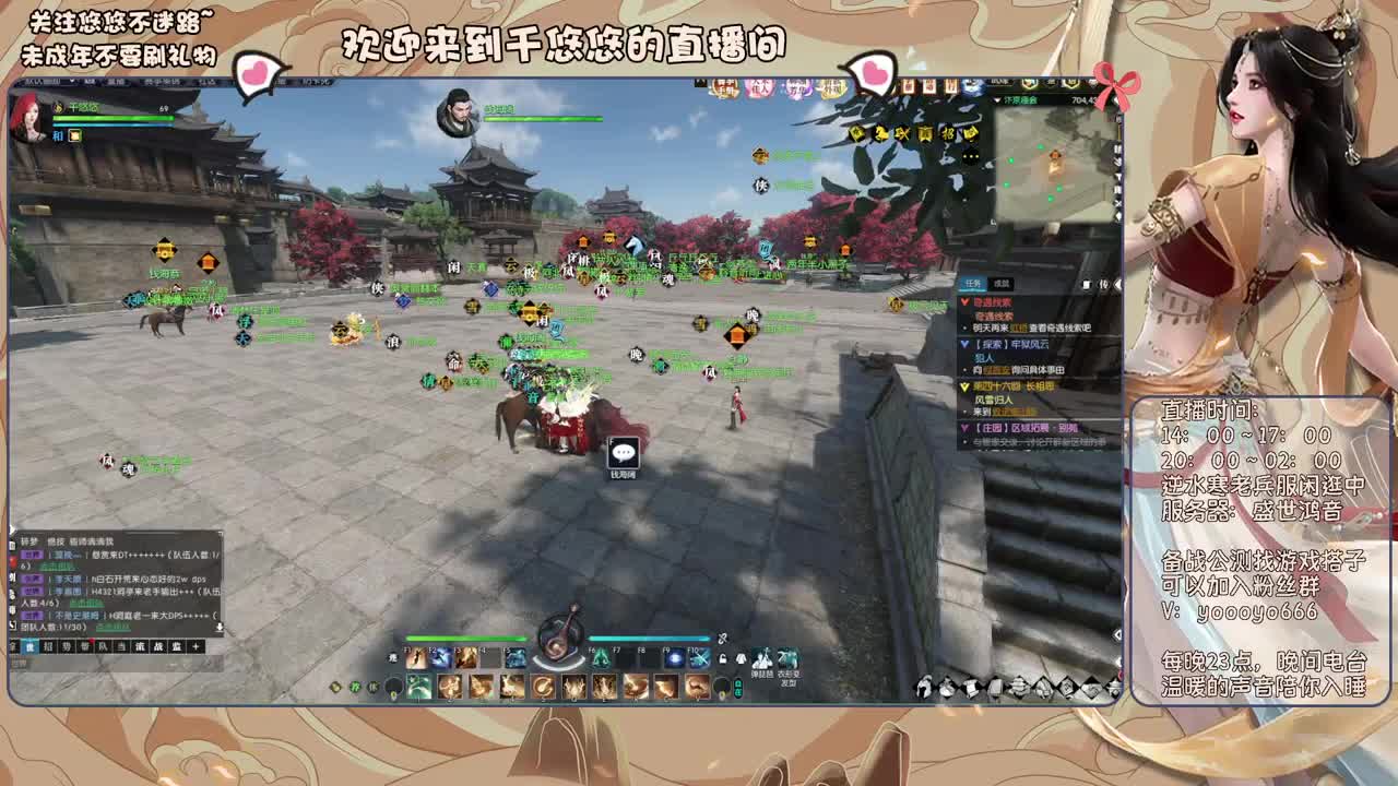 萌新什么的最好欺负了 第1段