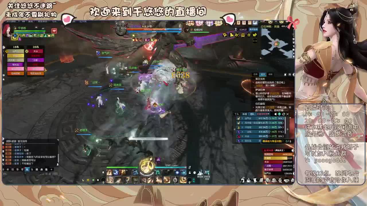 萌新什么的最好欺负了 第2段