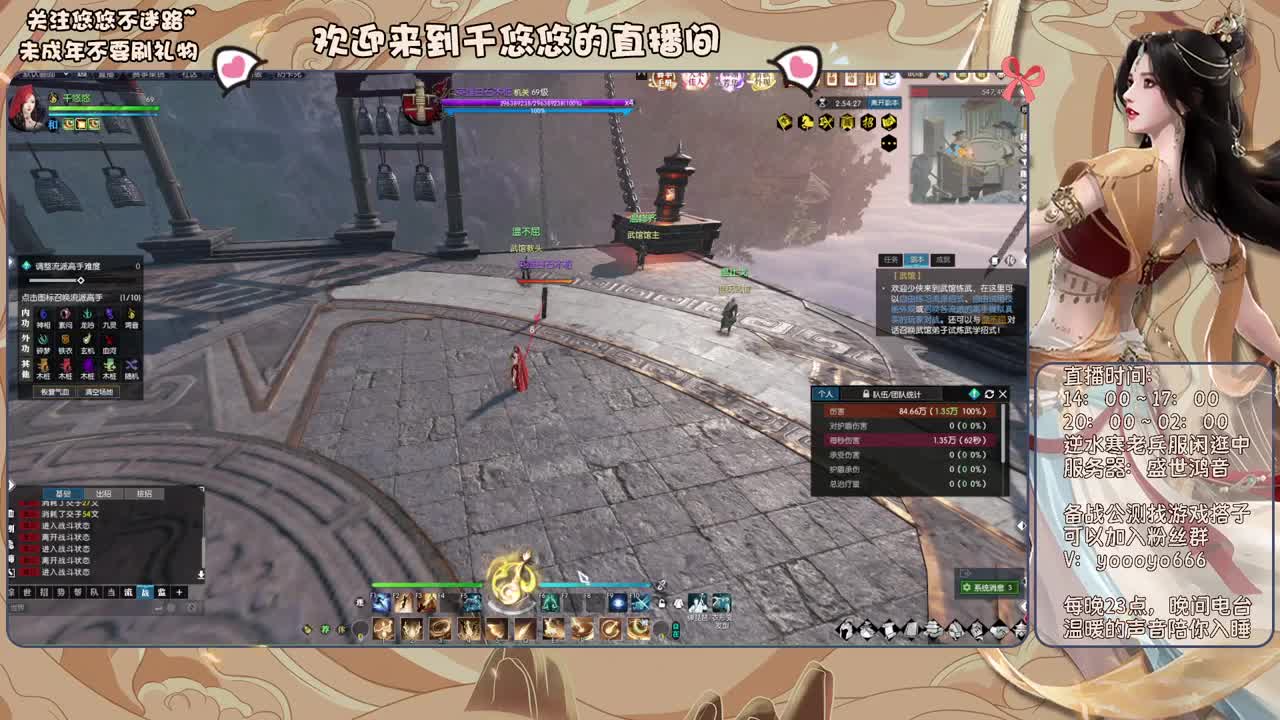 萌新什么的最好欺负了 第3段