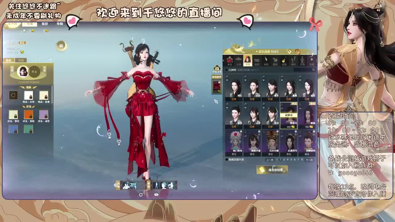 萌新什么的最好欺负了 第4段