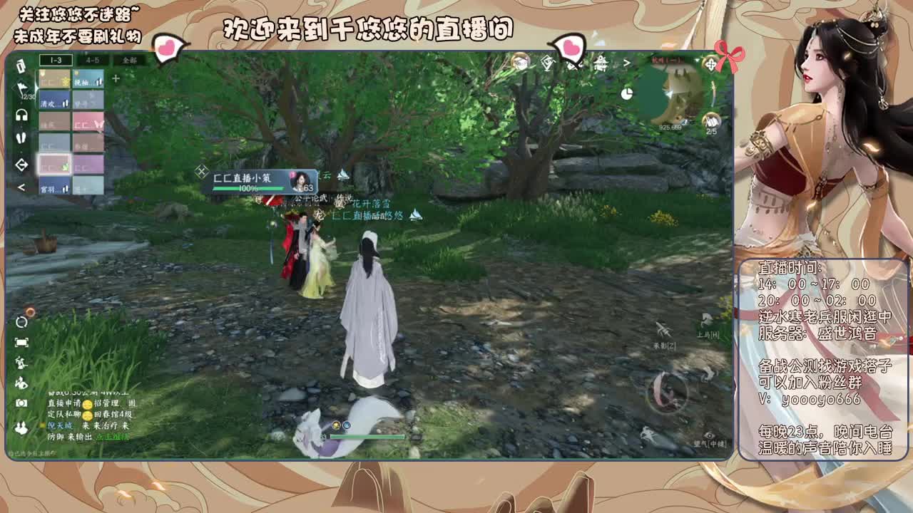 萌新什么的最好欺负了 第5段