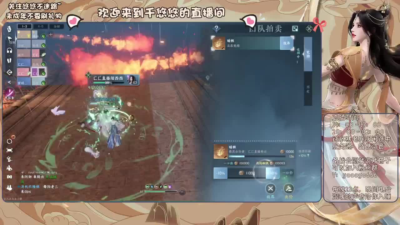 萌新什么的最好欺负了 第6段