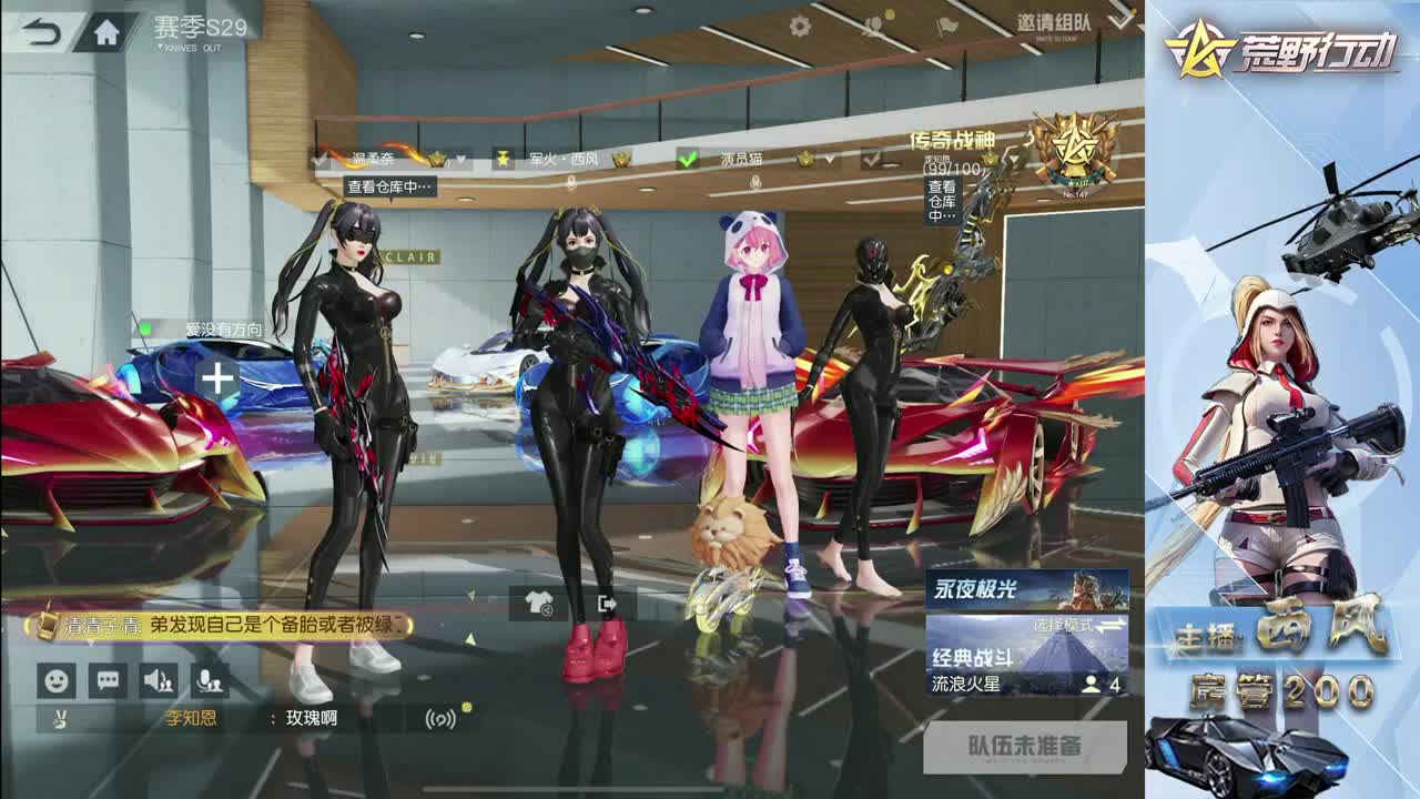 谢谢宠柒哥哥的赞助 第10段