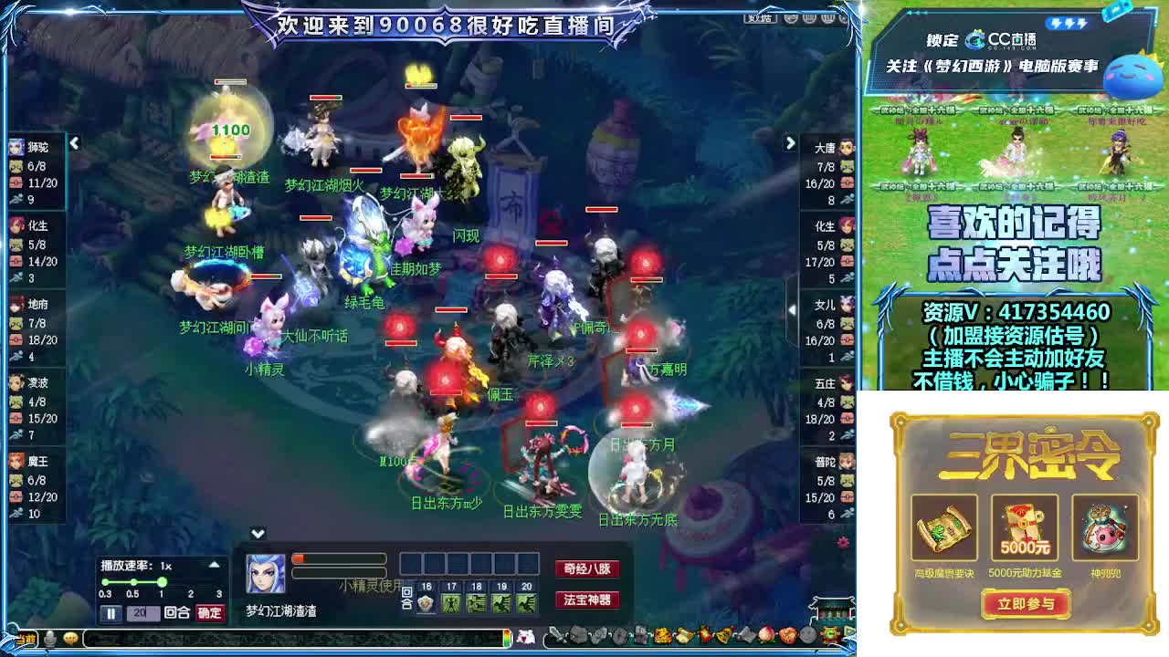 刷日常~带货有奖 第5段