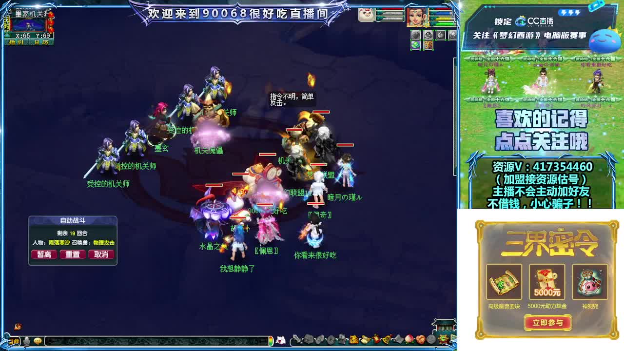 刷日常~带货有奖 第8段