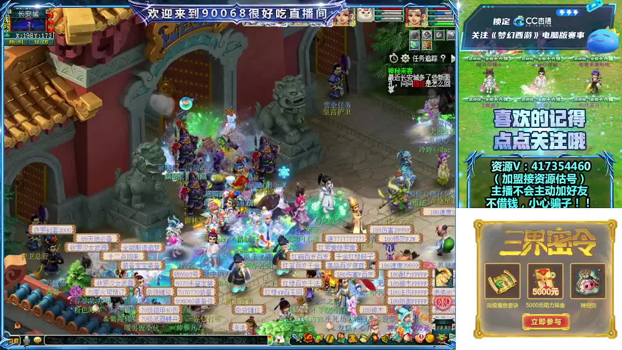 刷日常~带货有奖 第9段