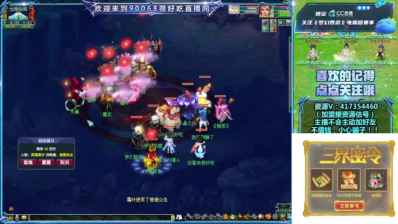 刷日常~带货有奖 第11段