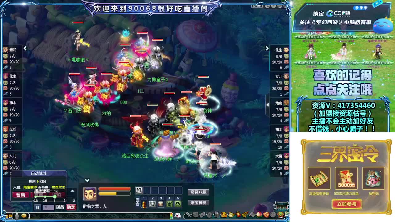 刷日常~带货有奖 第12段