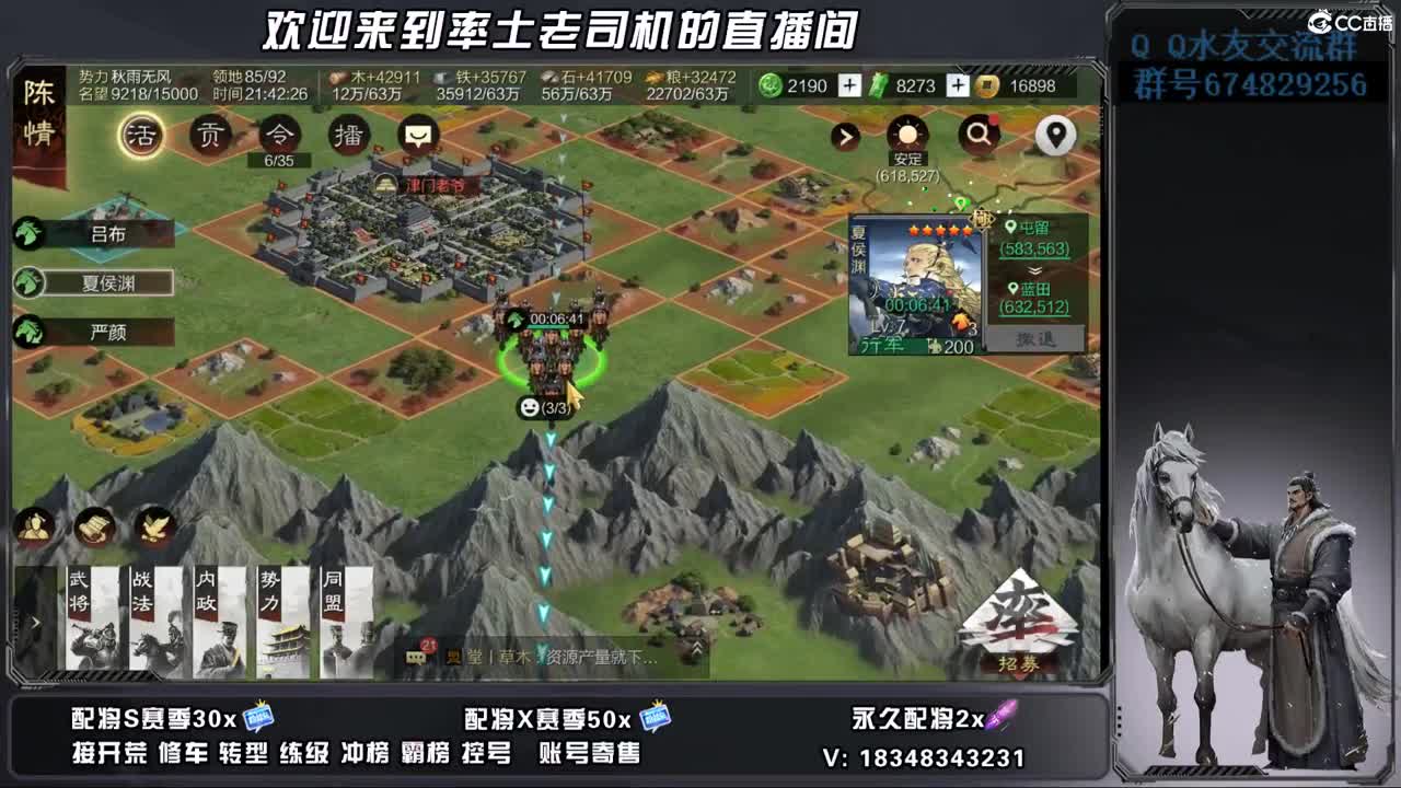 520好无聊哦 第1段