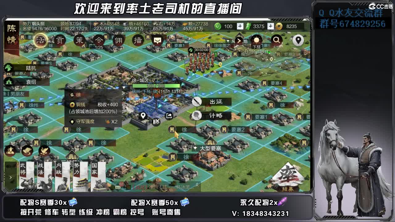 520好无聊哦 第2段