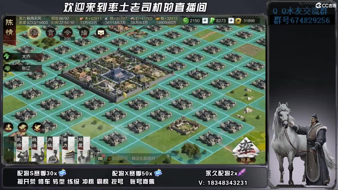 520好无聊哦 第3段