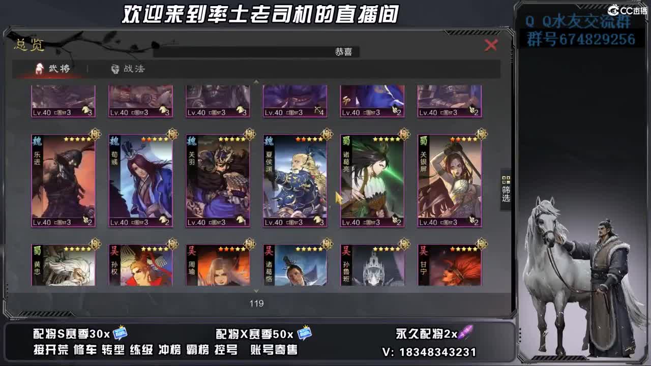 520好无聊哦 第4段