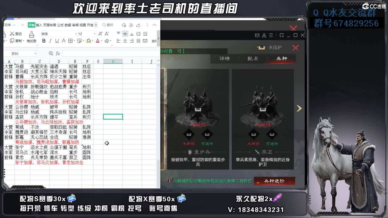 520好无聊哦 第5段