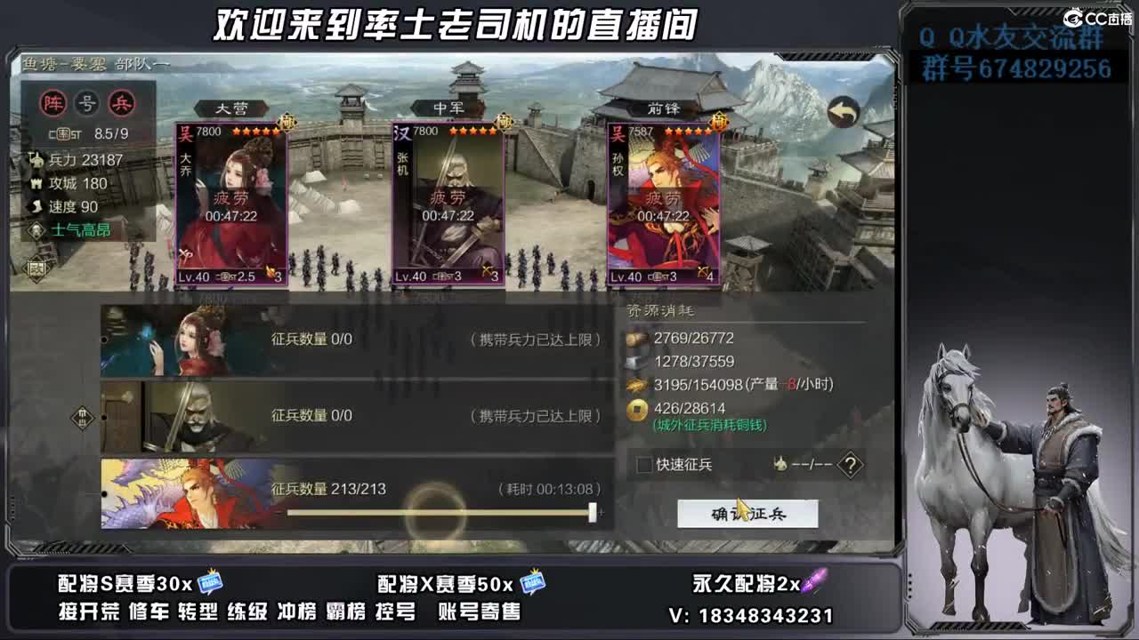 520好无聊哦 第6段