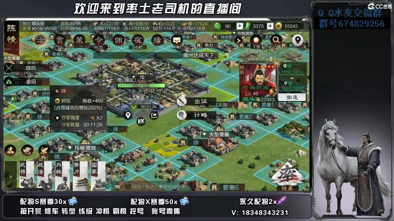 520好无聊哦 第7段