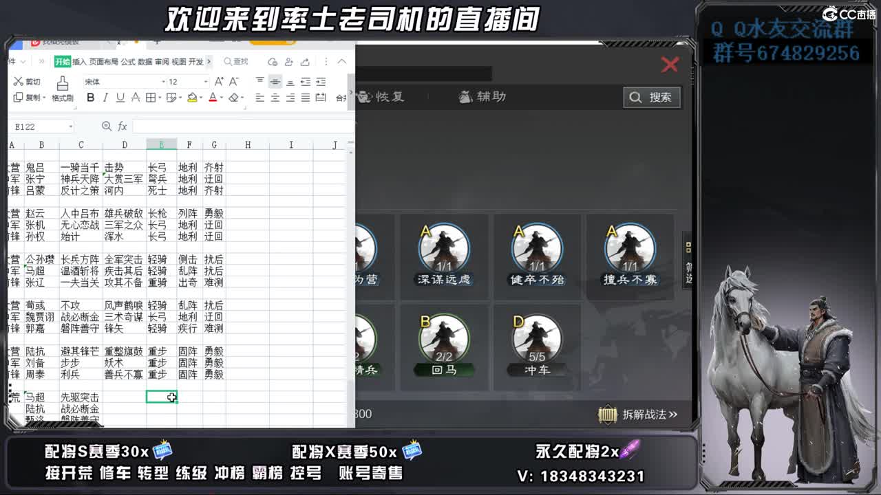 520好无聊哦 第8段