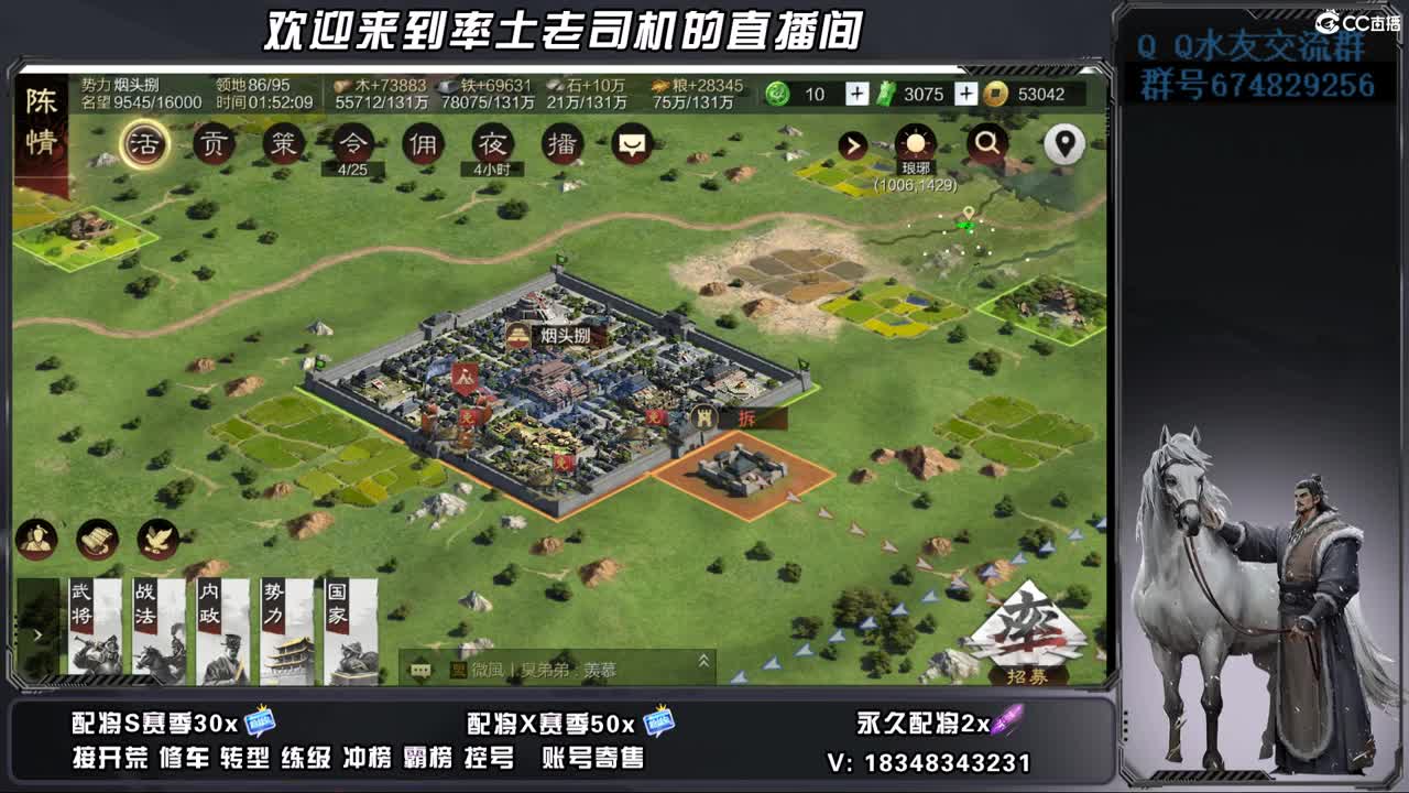 520好无聊哦 第9段