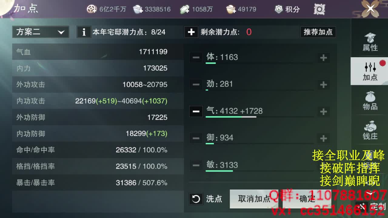 好标题 第2段