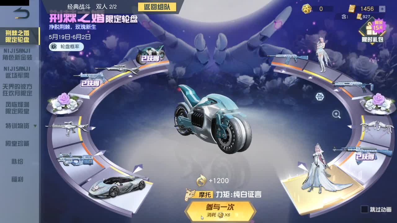 遇见你是幸运 第2段