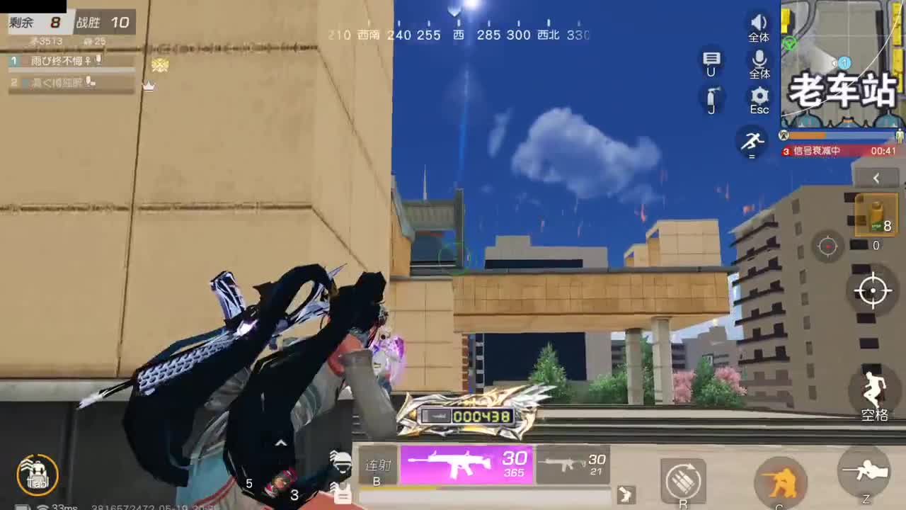 遇见你是幸运 第3段