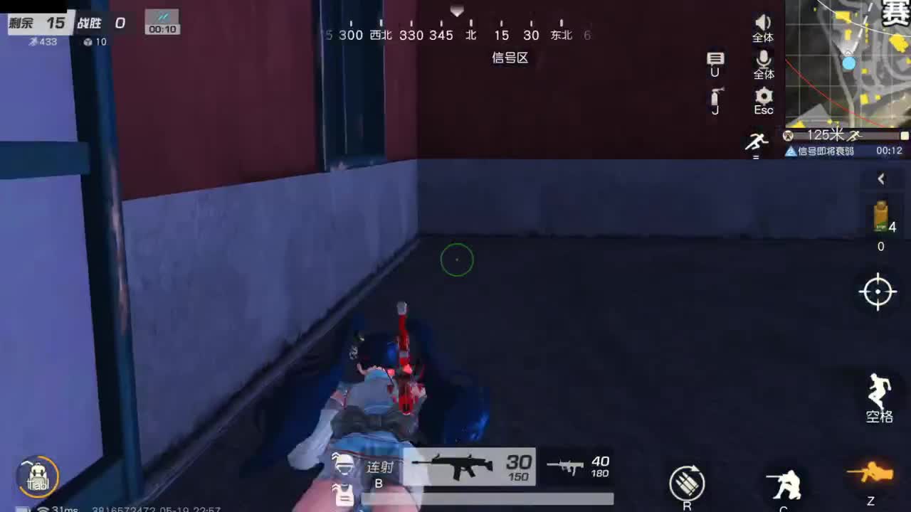 遇见你是幸运 第7段