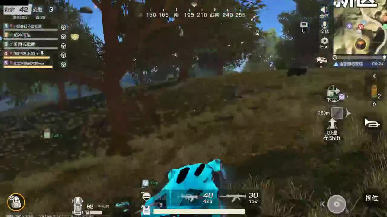 遇见你是幸运 第9段