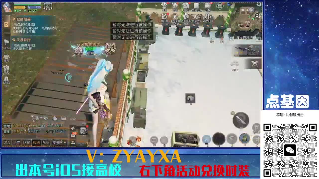 共创服出击！永久全C秒到 第1段