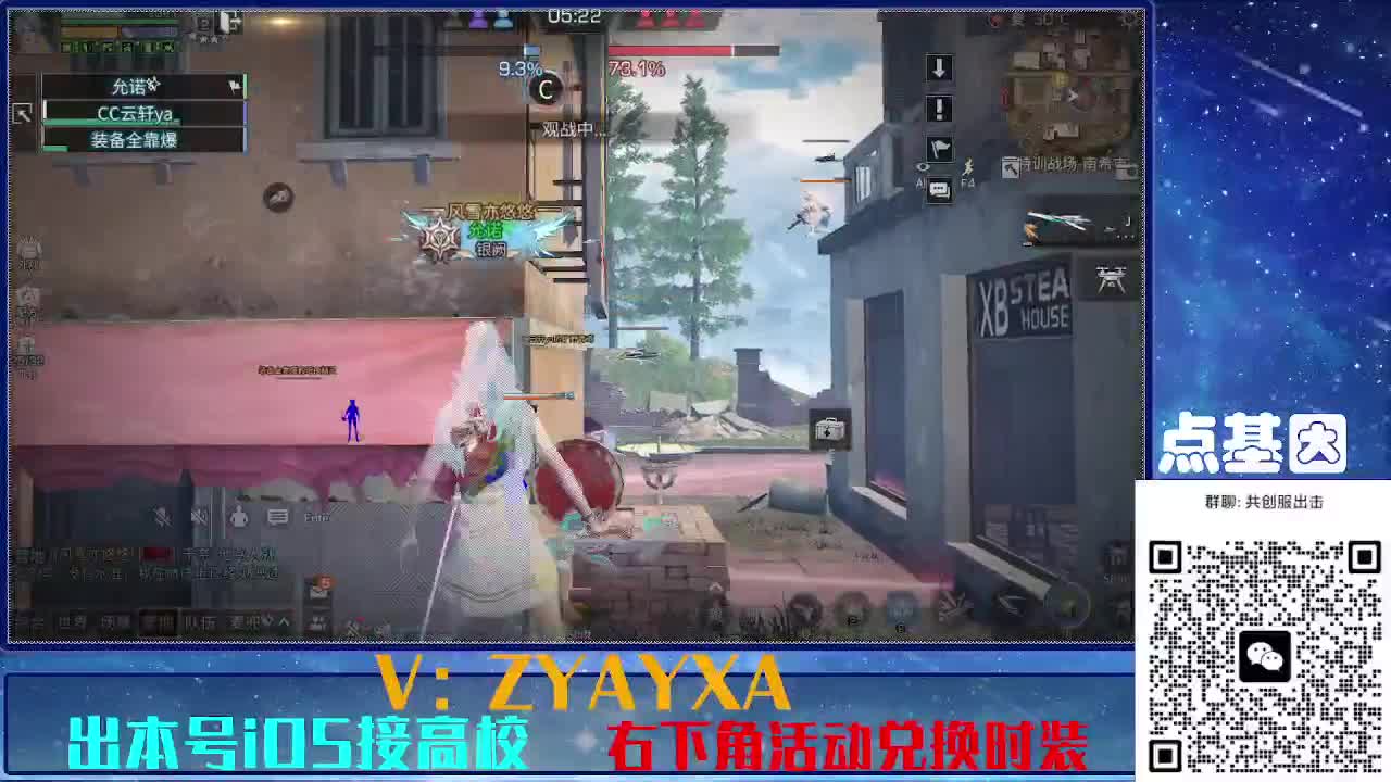 共创服出击！永久全C秒到 第2段
