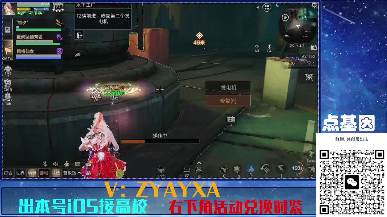 共创服出击！永久全C秒到 第4段