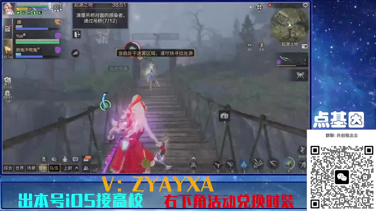共创服出击！永久全C秒到 第5段