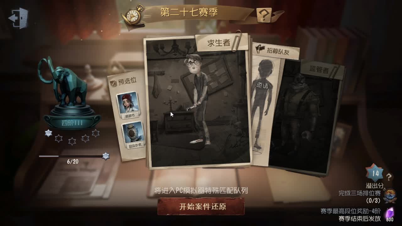 人屠双皇快乐匹配~ 第4段