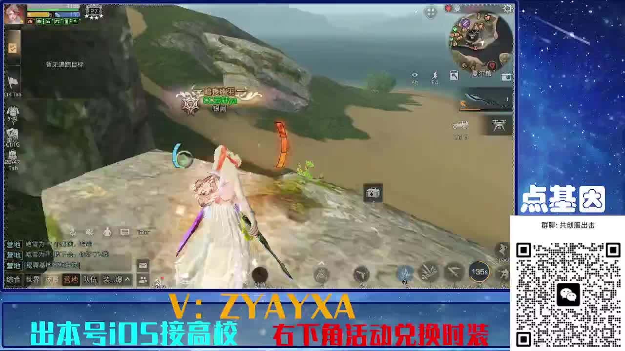 共创服出击！永久全C秒到 第10段