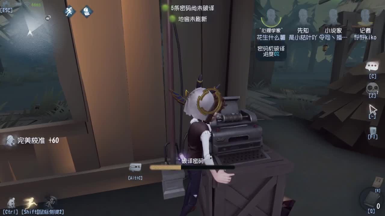 人屠双皇快乐匹配~ 第6段