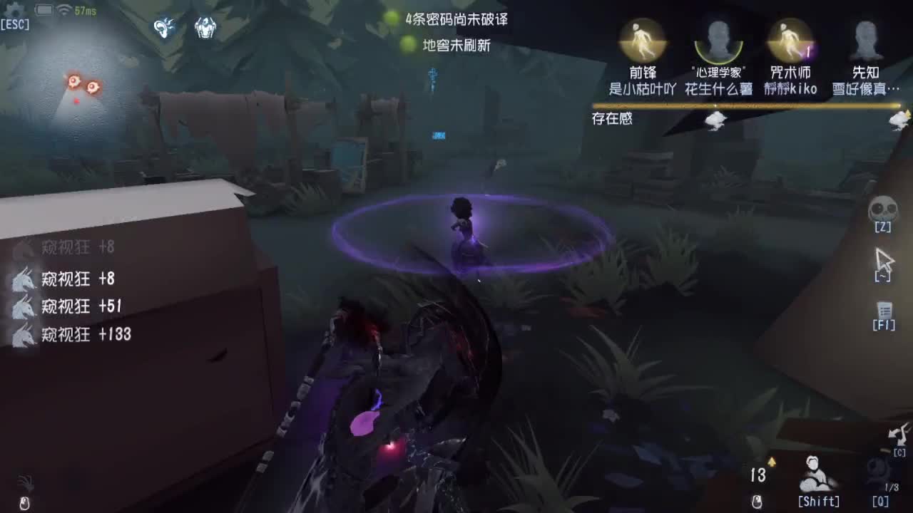 人屠双皇快乐匹配~ 第8段