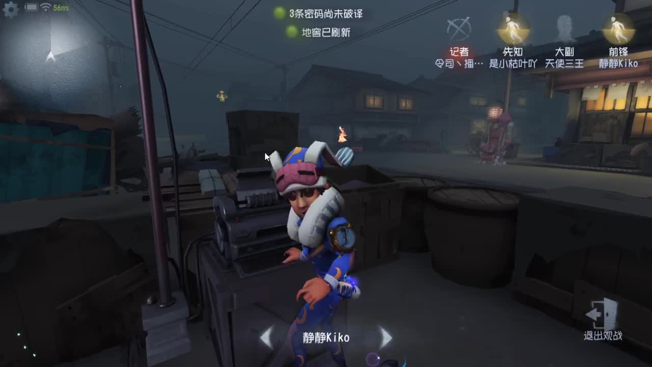 人屠双皇快乐匹配~ 第11段