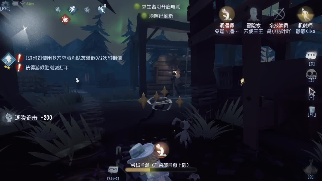 人屠双皇快乐匹配~ 第12段
