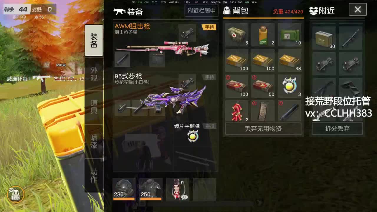 开始挣窝囊费了 第7段