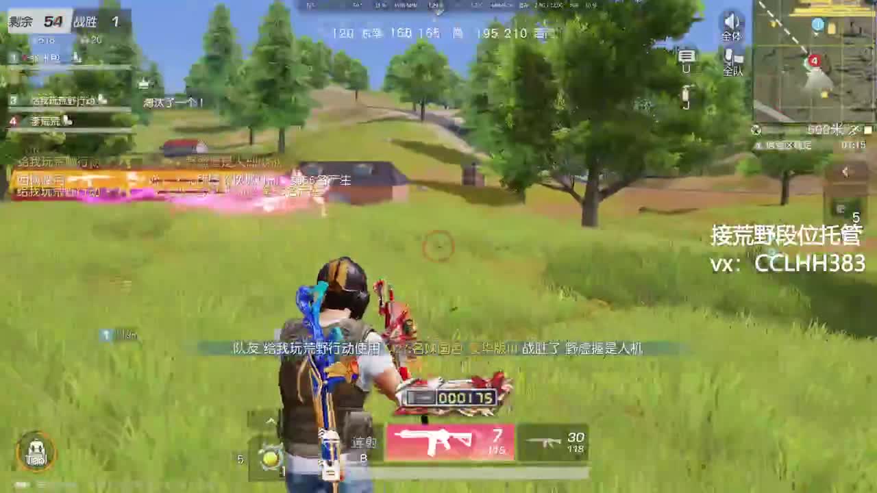 开始挣窝囊费了 第10段